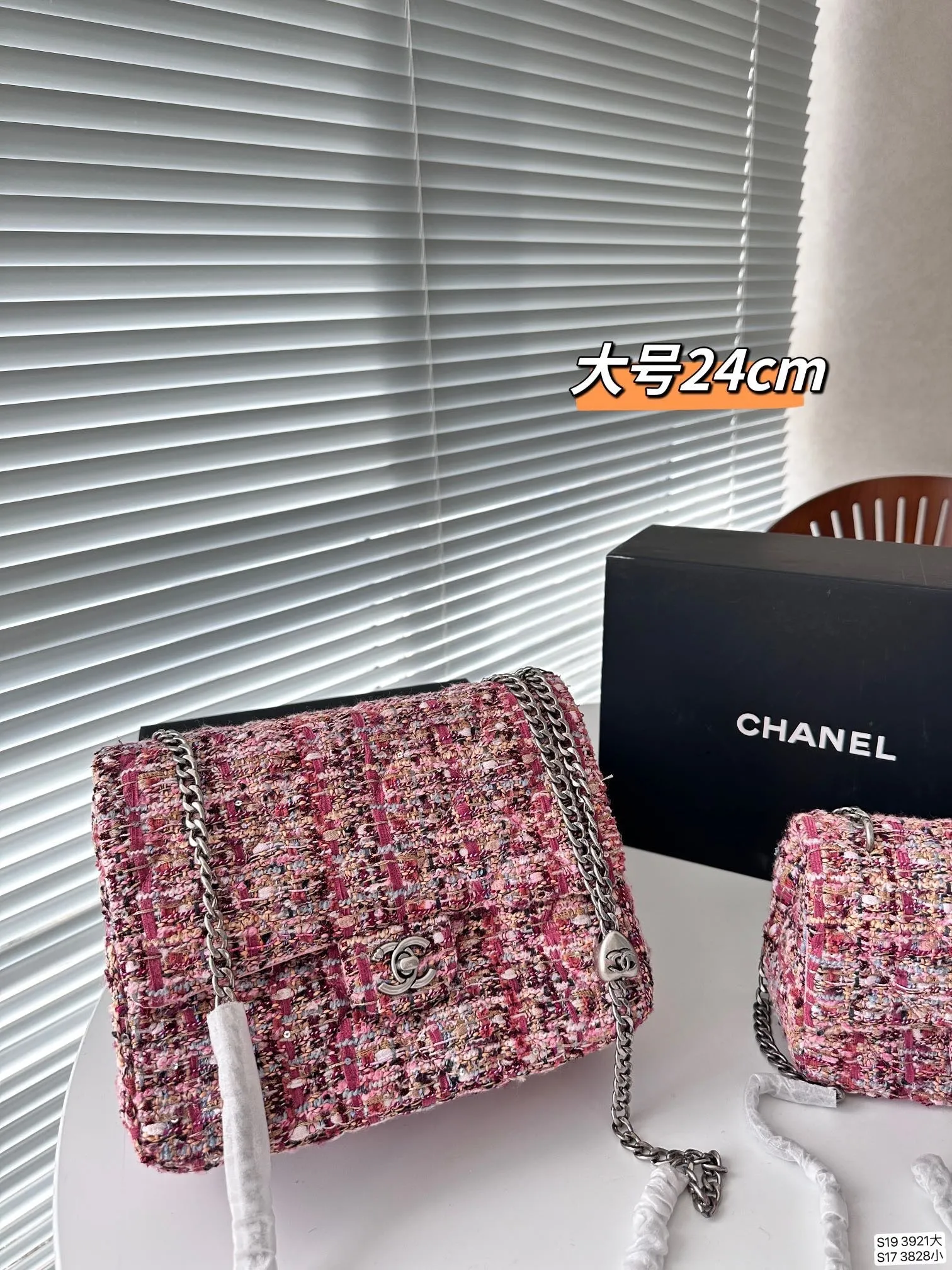 CC863 Mini/Small Classic Flap Bag
